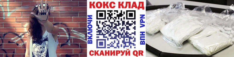Как найти наркотики Новодвинск ГЕРОИН Кокаин Мефедрон Амфетамин blacksprut онион Alpha PVP ГАШ Бошки Шишки