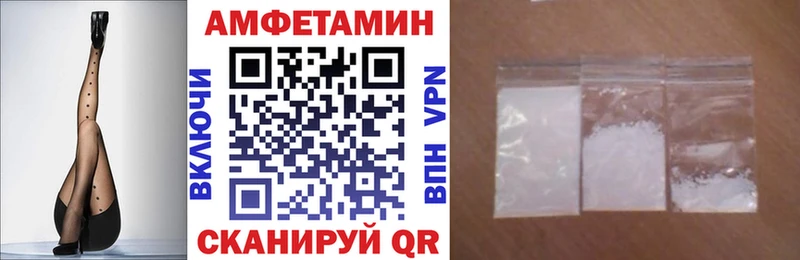 Амфетамин 97%  Новодвинск 