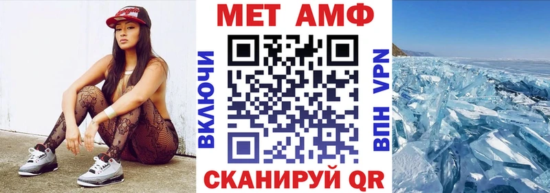 АМФЕТАМИН 97% Новодвинск