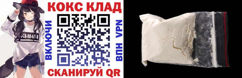 Cocaine Columbia  Новодвинск 