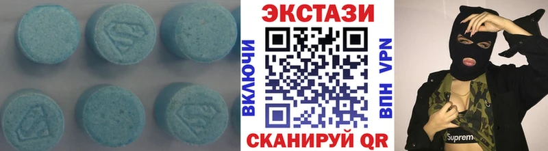 Ecstasy диски  купить закладку  Новодвинск 