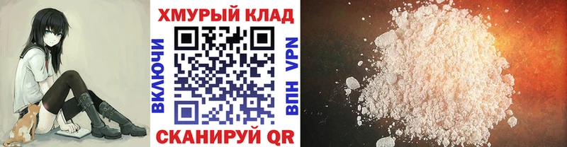 где купить наркоту  Новодвинск  ГЕРОИН белый 