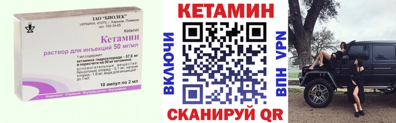 КЕТАМИН ketamine  Новодвинск 