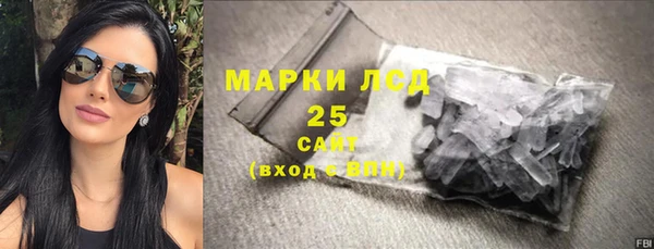 мескалин Михайловка