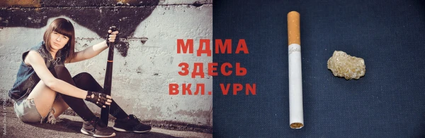 мескалин Михайловка