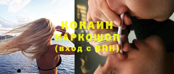 мескалин Михайловка