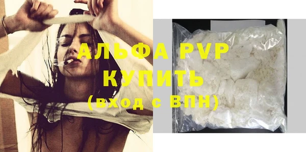 бошки Михайловск