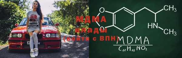 бошки Михайлов