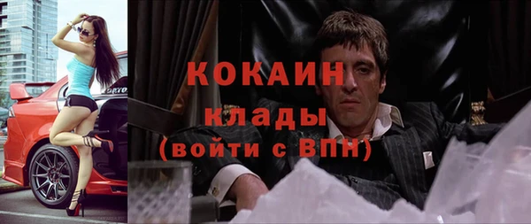мескалин Михайловка