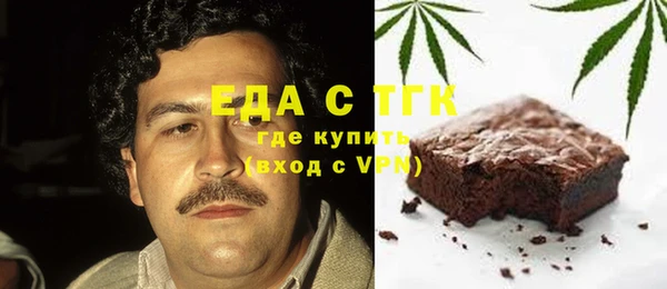 мескалин Михайловка