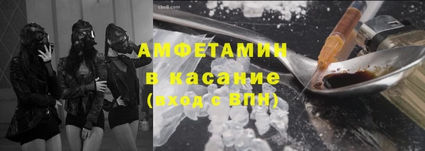 мескалин Михайловка