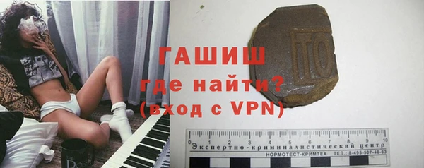 бошки Михайловск