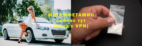 бошки Михайлов