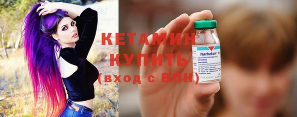 мескалин Михайловка