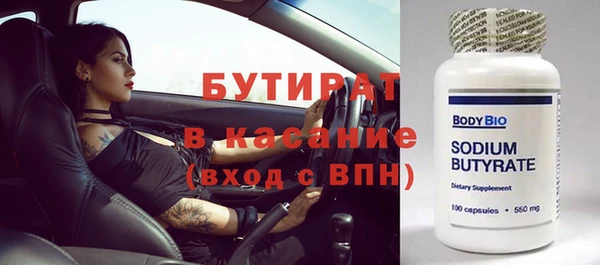 бошки Михайловск