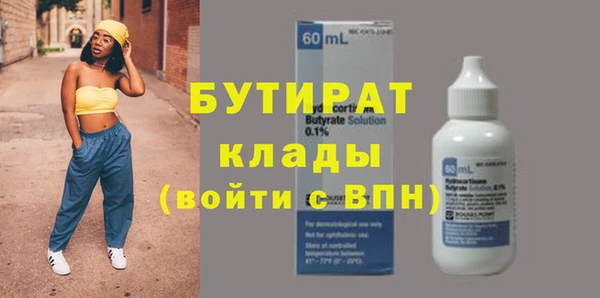 мескалин Михайловка