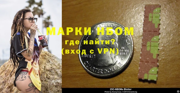 бошки Михайлов