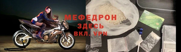 бошки Михайловск