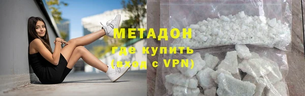 мескалин Михайловка