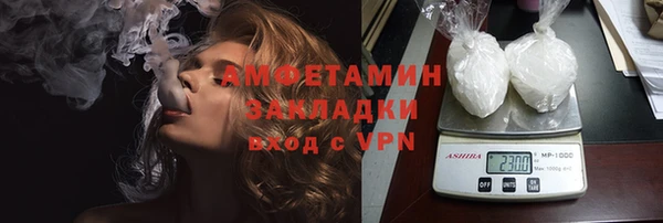 бошки Михайлов