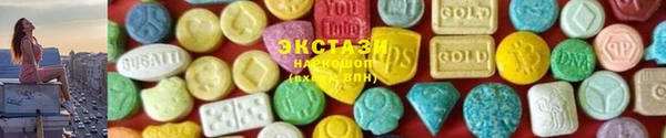 мескалин Михайловка