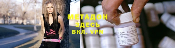 бошки Михайловск