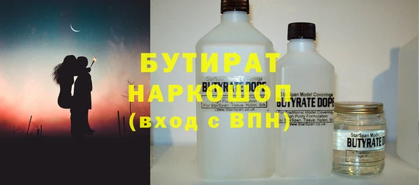 бошки Михайловск