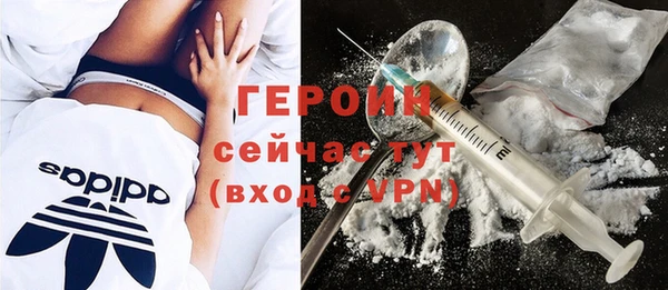 бошки Михайловск