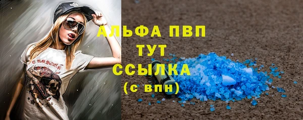 бошки Михайловск