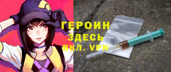 бошки Михайловск