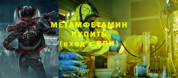 бошки Михайловск