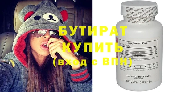 бошки Михайлов
