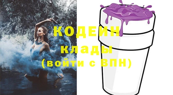 бошки Михайловск