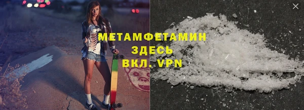 мескалин Михайловка
