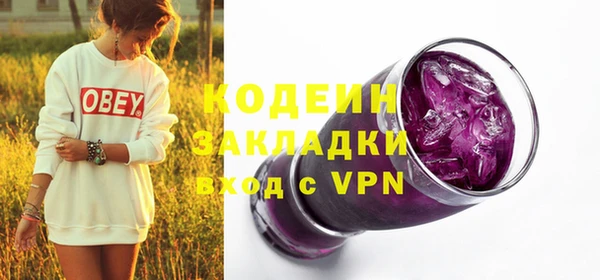 мескалин Михайловка
