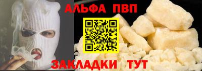 кокаин VHQ Можга