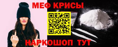 индика Моздок