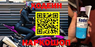 индика Моздок
