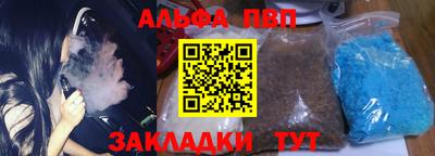 кокаин VHQ Можга