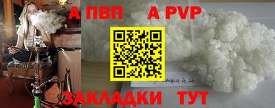 индика Моздок