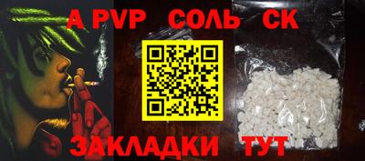 кокаин VHQ Можга