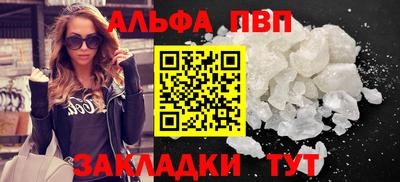 кокаин VHQ Можга