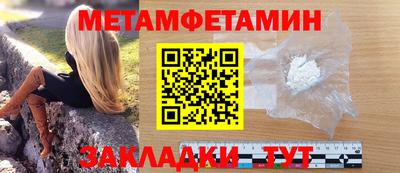 кокаин VHQ Можга