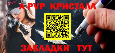 индика Моздок