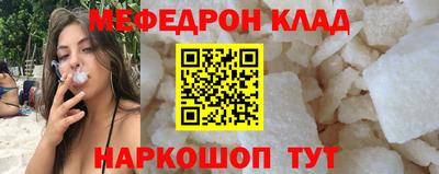 мдпв Можайск