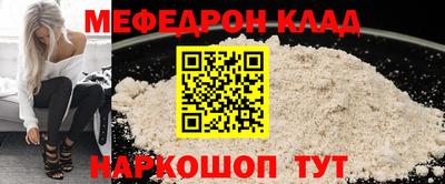 кокаин VHQ Можга