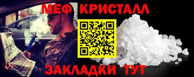 кокаин VHQ Можга