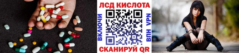 сколько стоит  Новодвинск  Лсд 25 экстази кислота 