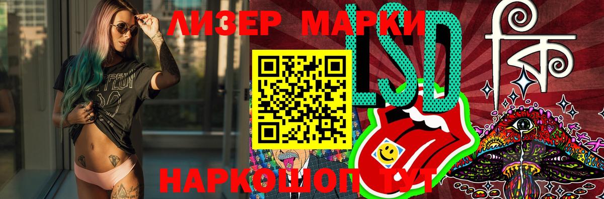 LSD-25 экстази кислота  Вход с VPN  Лсд 25 экстази ecstasy  LSD-25 экстази  Новодвинск 