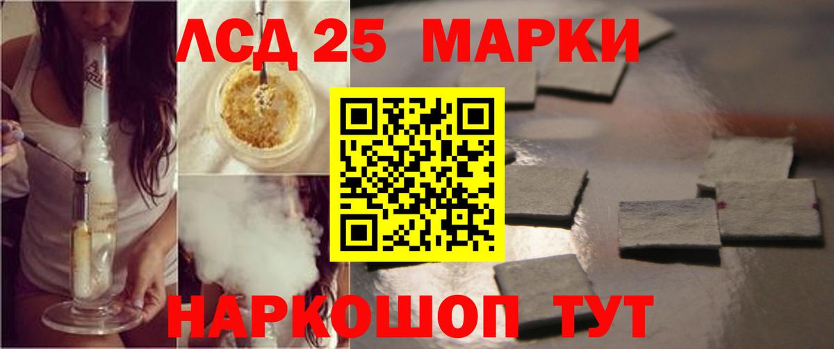 Лсд 25 экстази ecstasy Новодвинск